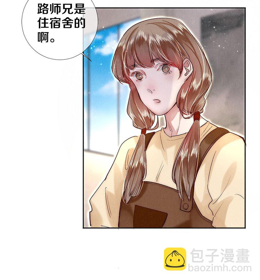 141 to be，or not to be-第142话