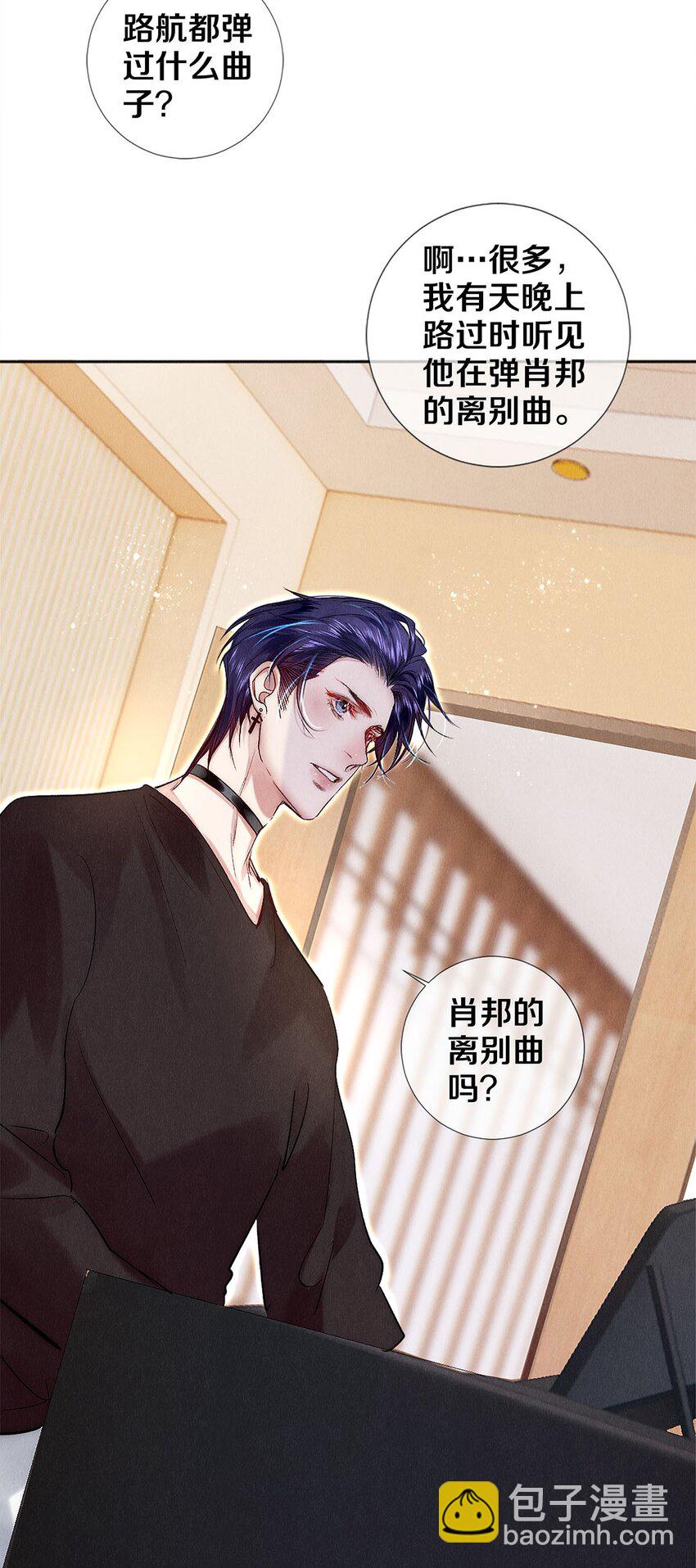 141 to be，or not to be-第142话