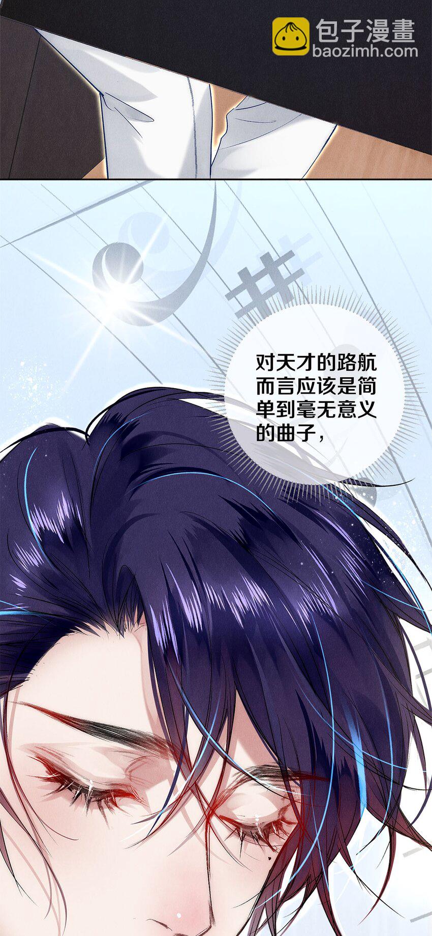 141 to be，or not to be-第142话