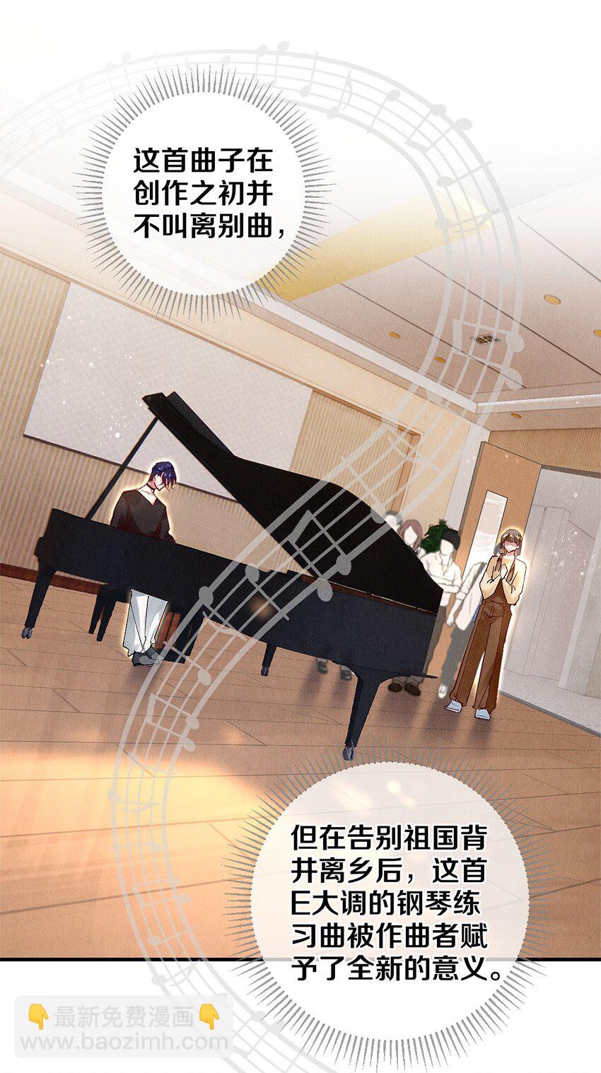 141 to be，or not to be-第142话