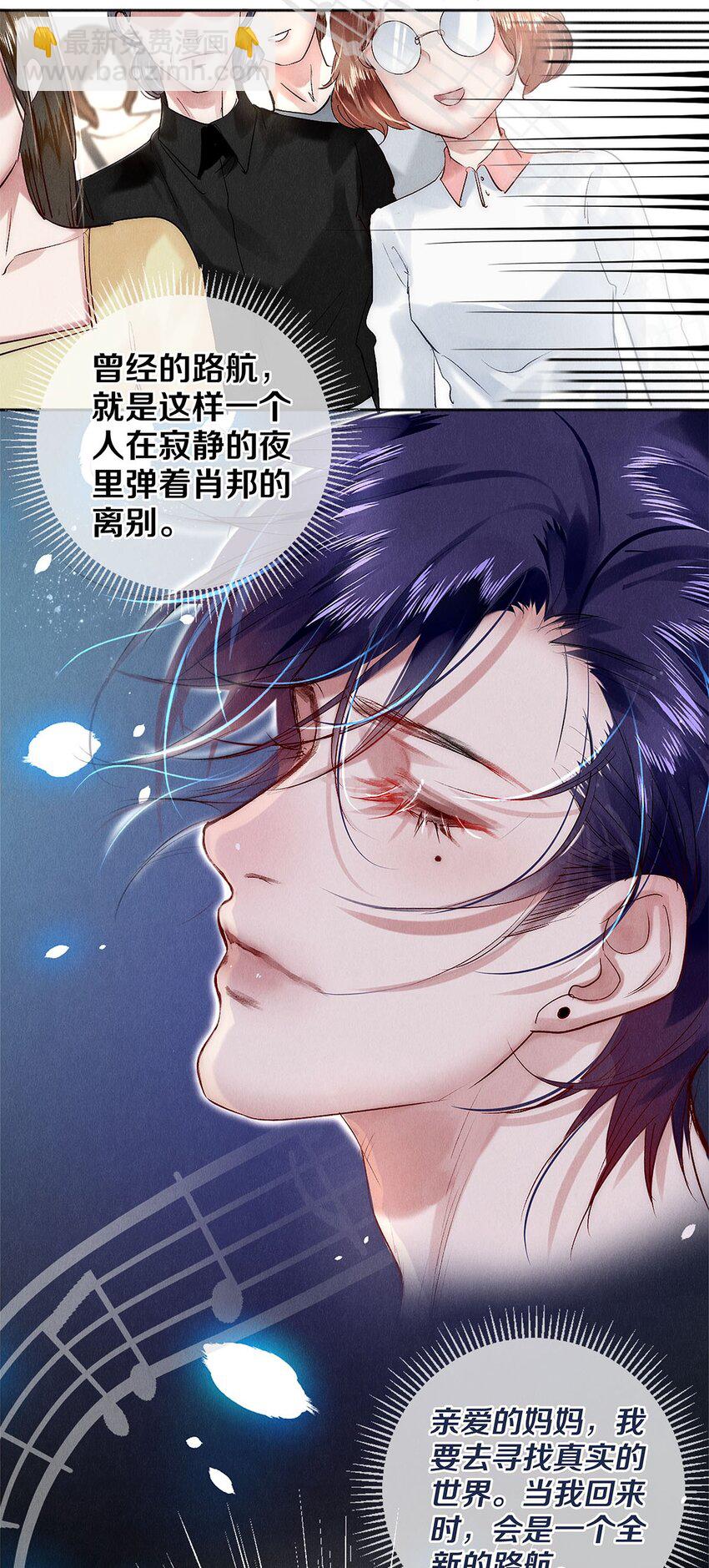 141 to be，or not to be-第142话