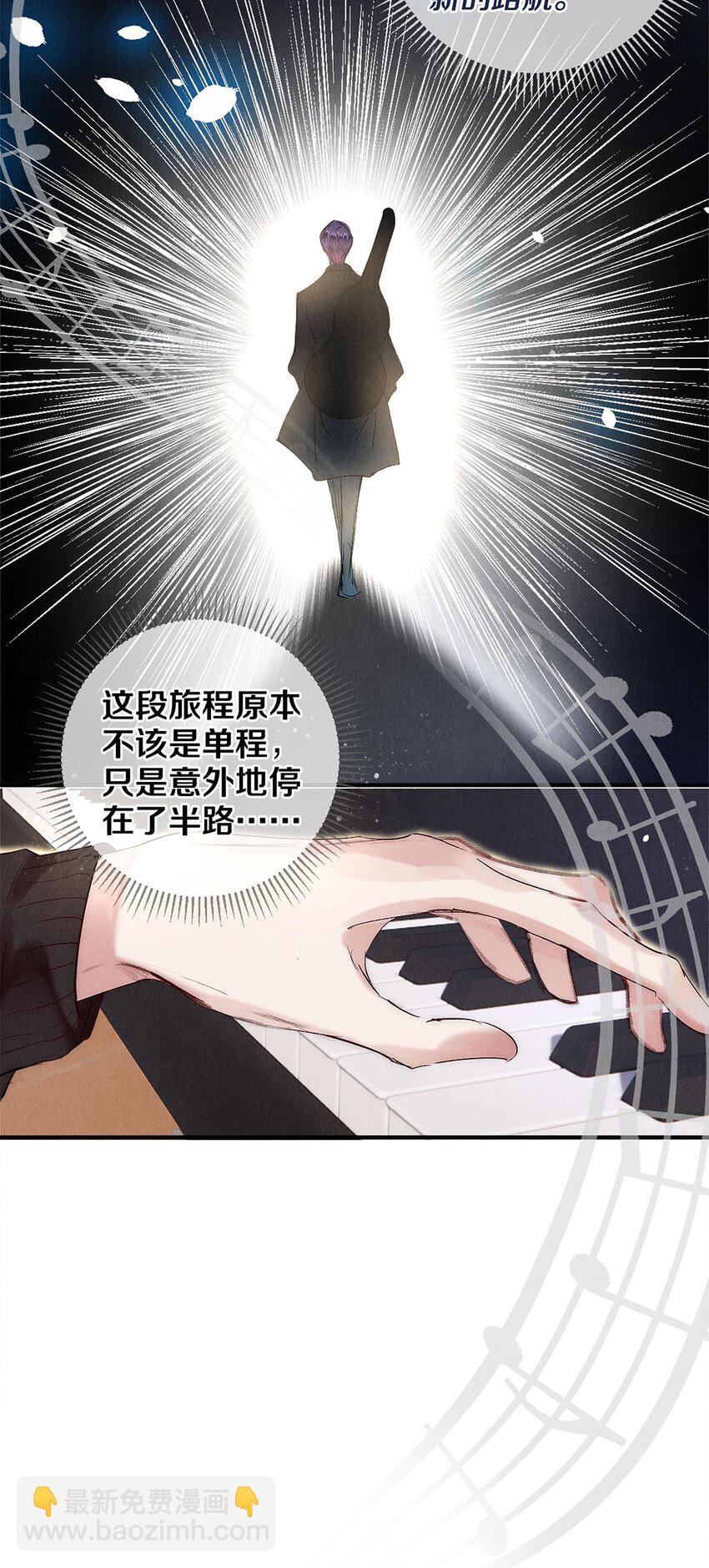 141 to be，or not to be-第142话