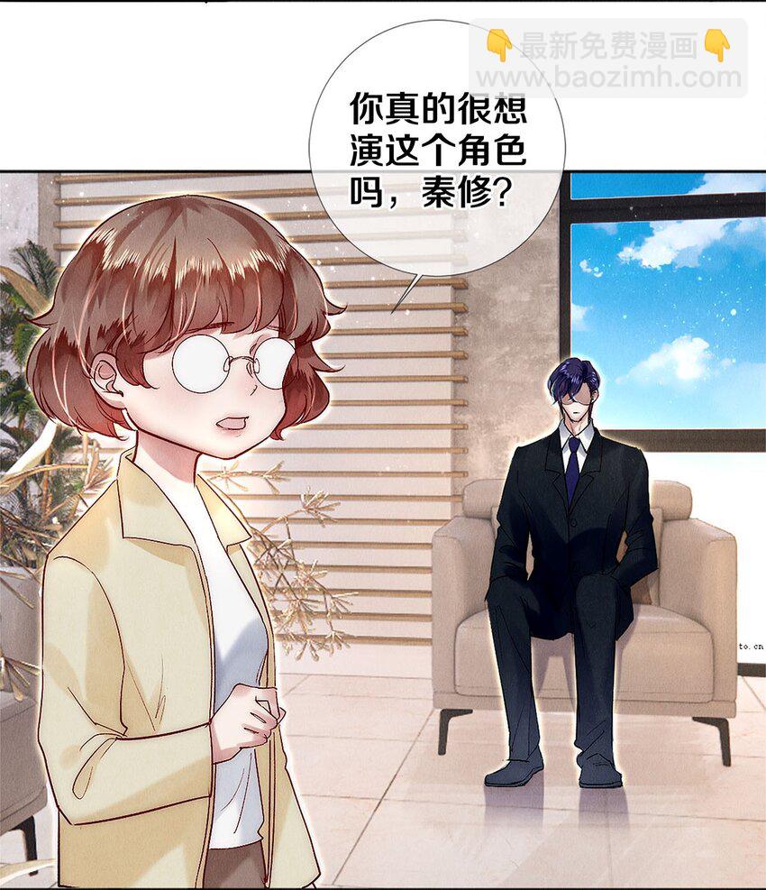 141 to be，or not to be-第142话