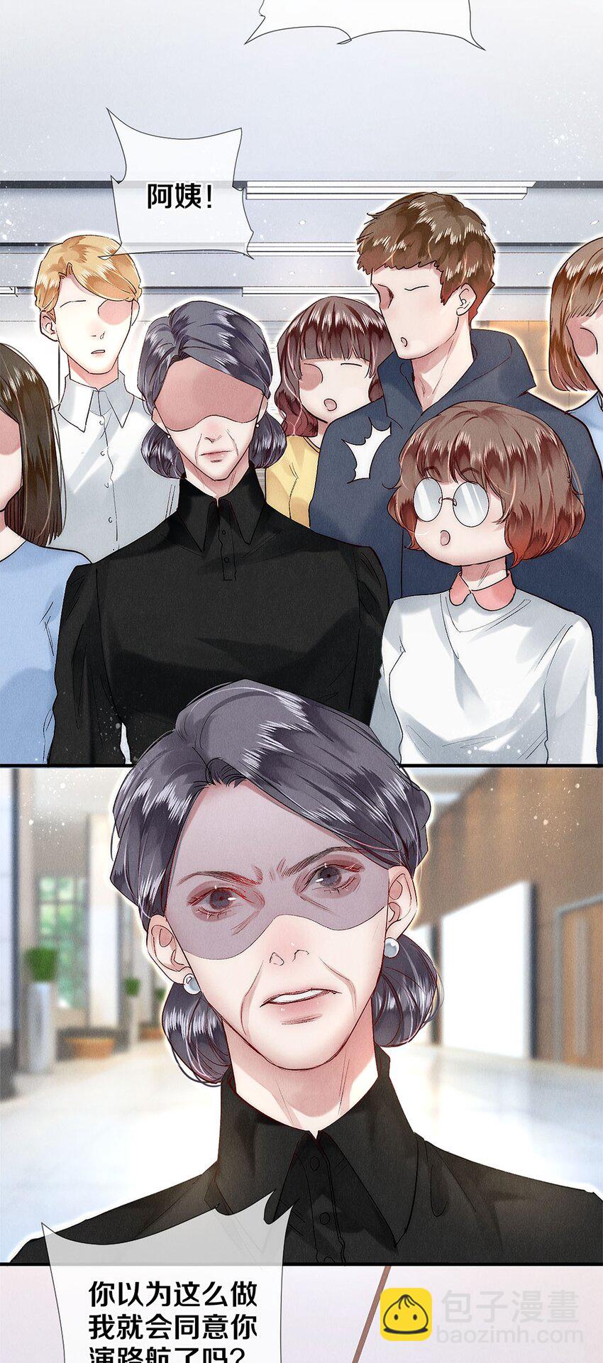 141 to be，or not to be-第142话