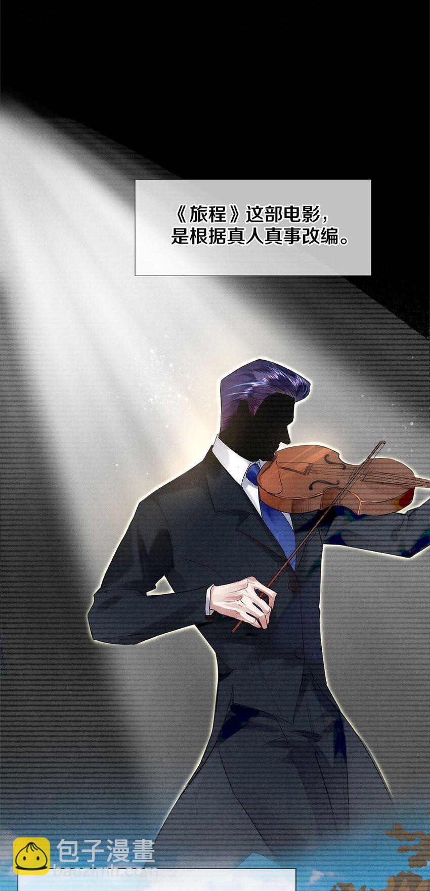 141 to be，or not to be-第142话