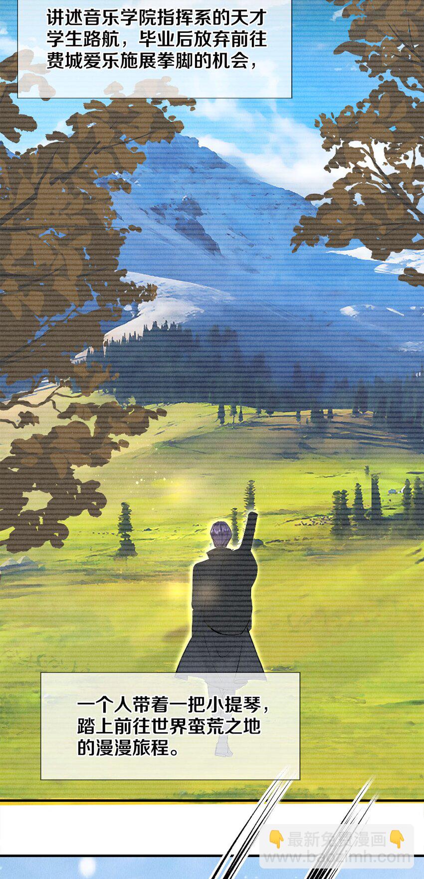 141 to be，or not to be-第142话