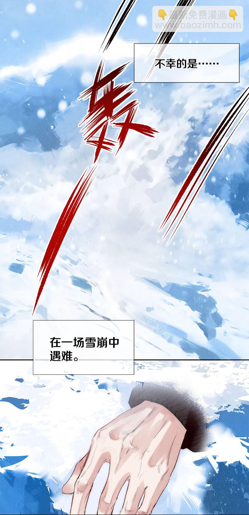 141 to be，or not to be-第142话