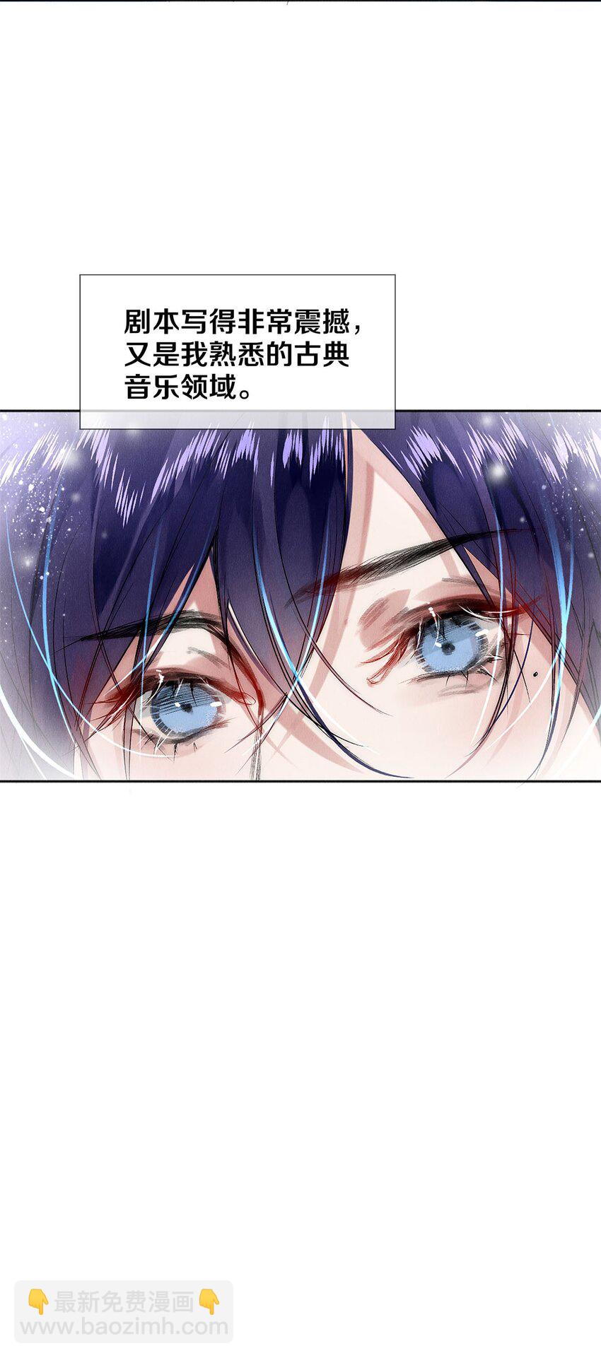 141 to be，or not to be-第142话