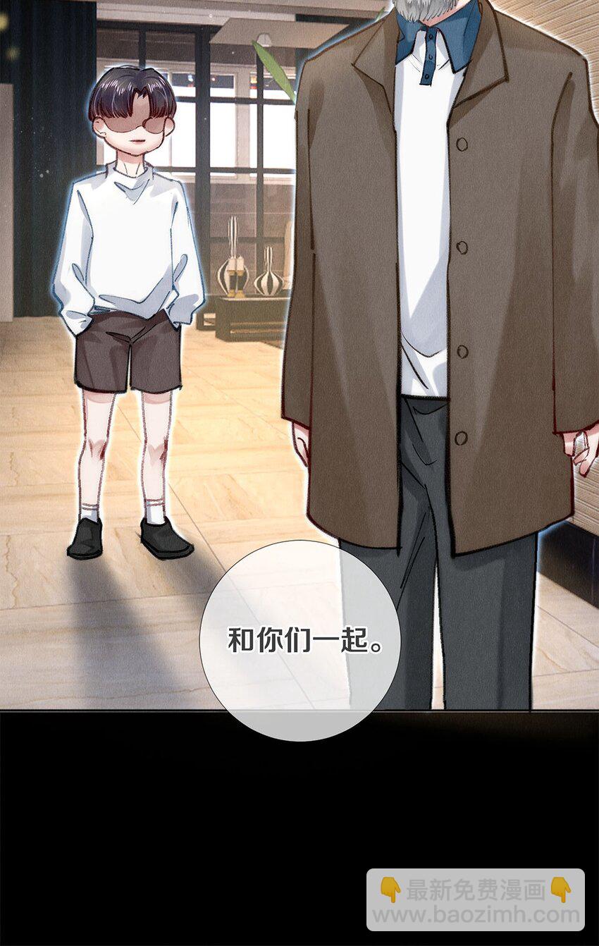 143 沈彻，等着我！-第144话