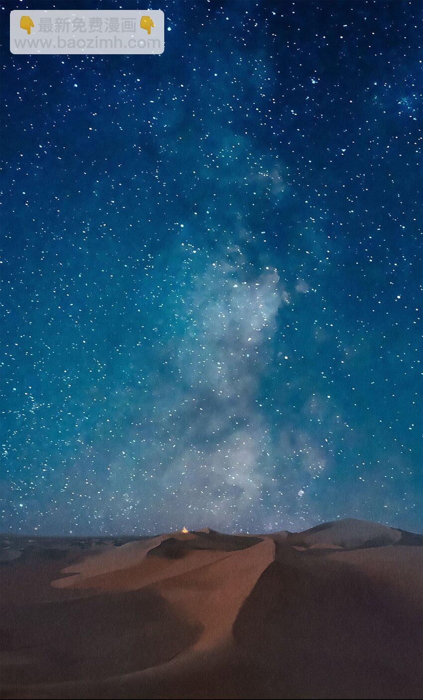 143 沈彻，等着我！-第144话