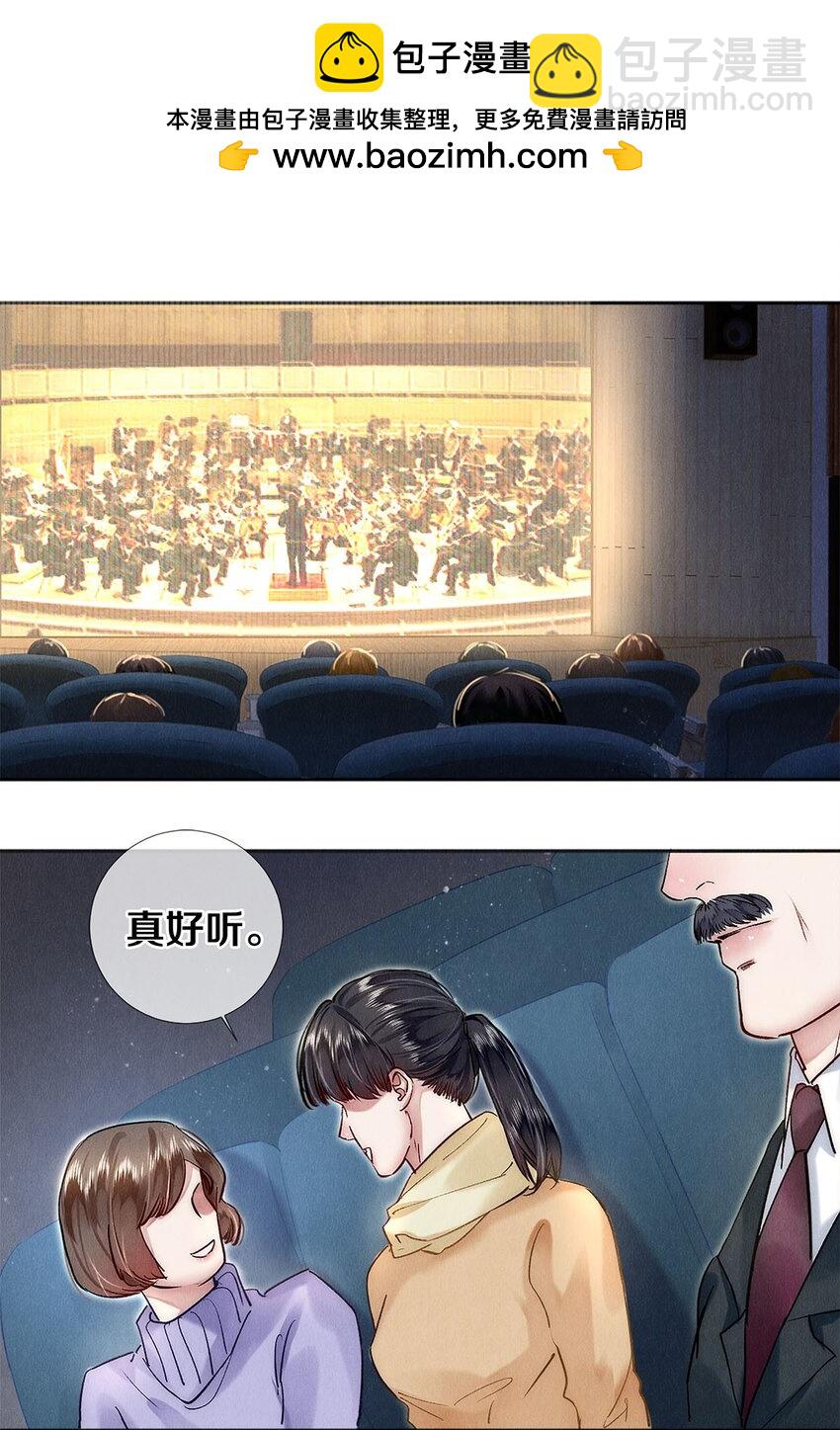 143 沈彻，等着我！-第144话