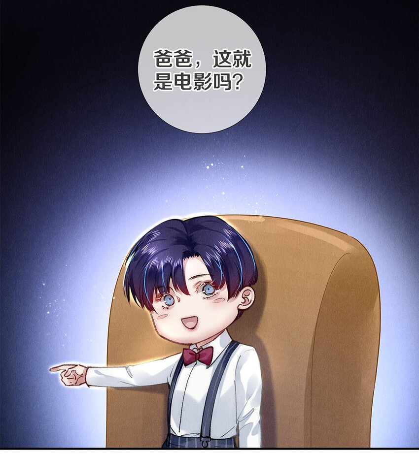 143 沈彻，等着我！-第144话