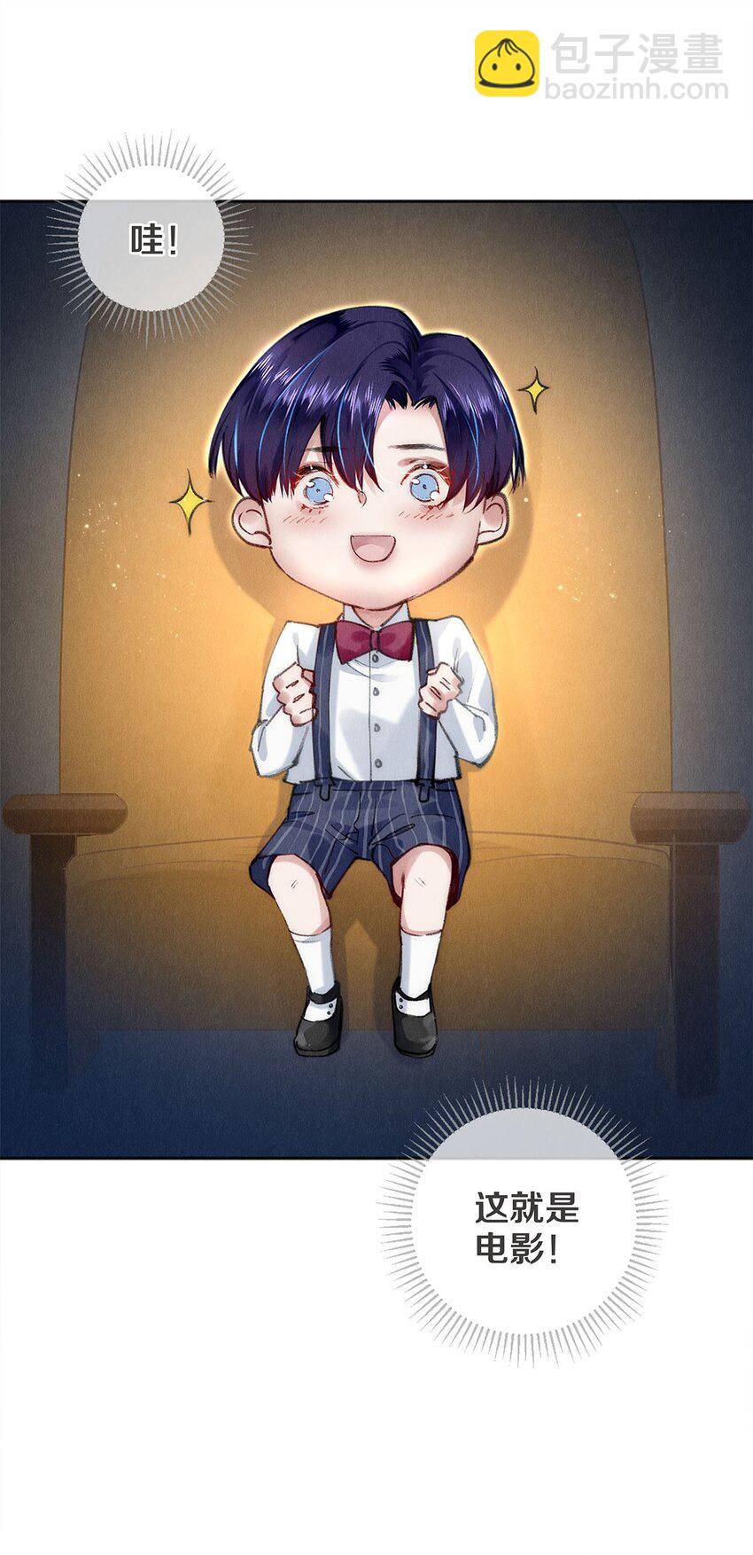 143 沈彻，等着我！-第144话