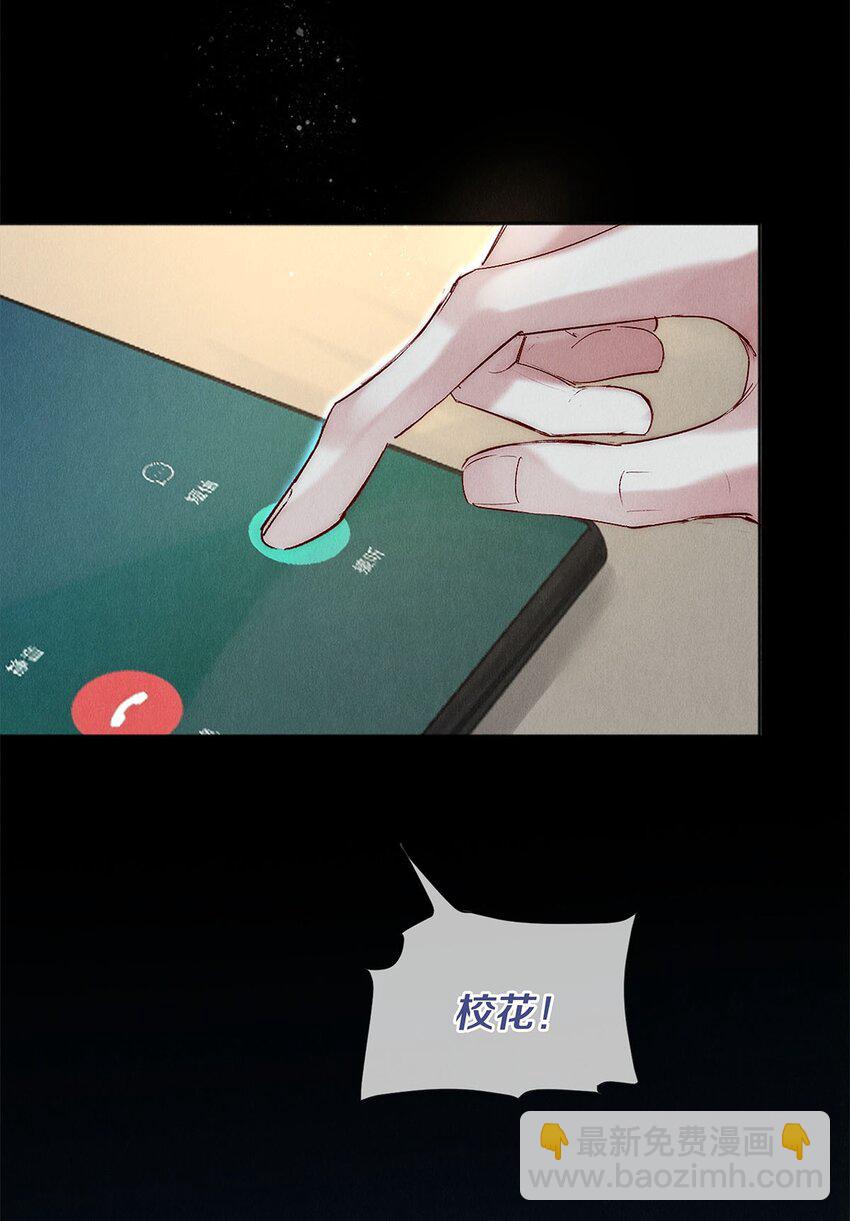 145 回到我们第一次见面的地方-第146话