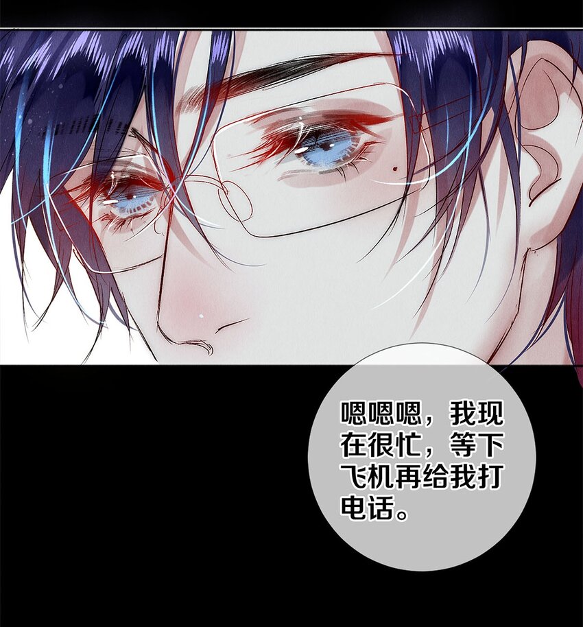 145 回到我们第一次见面的地方-第146话