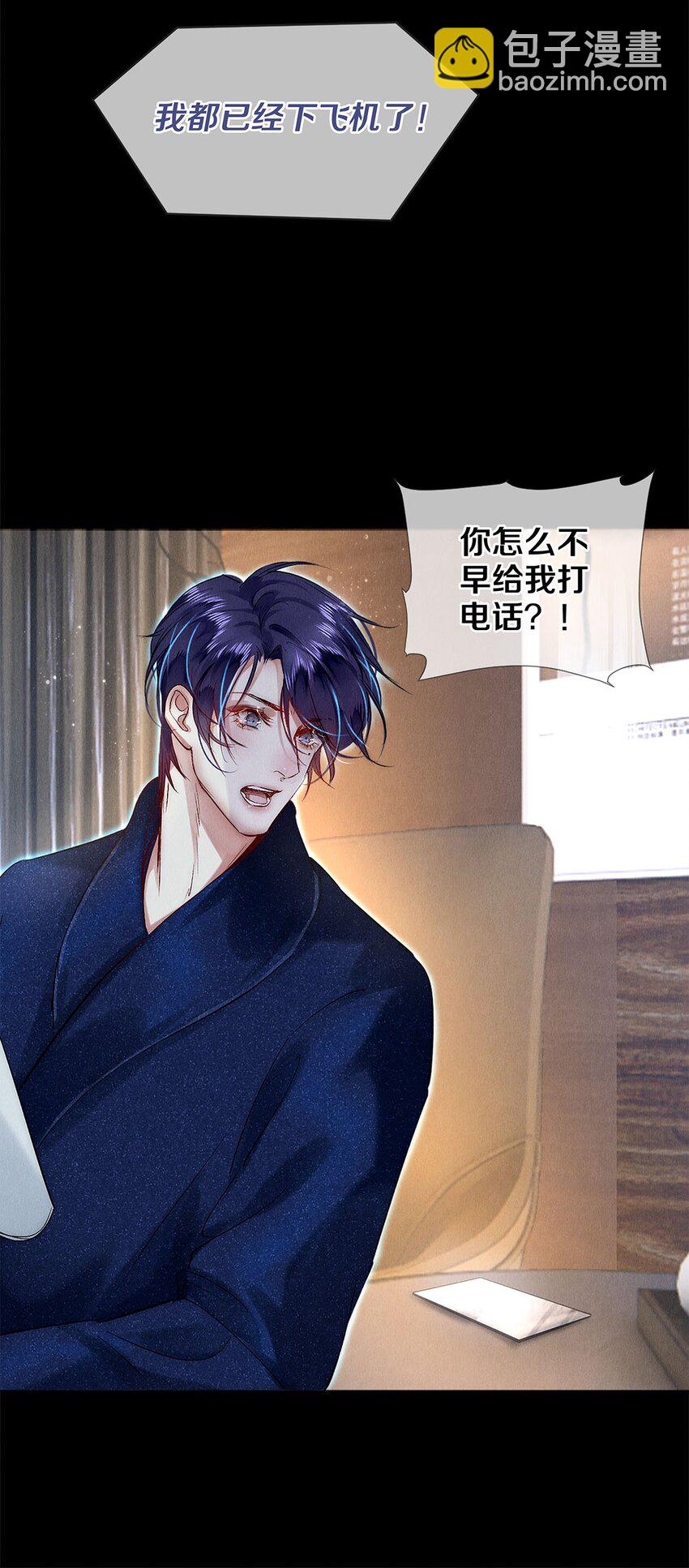 145 回到我们第一次见面的地方-第146话