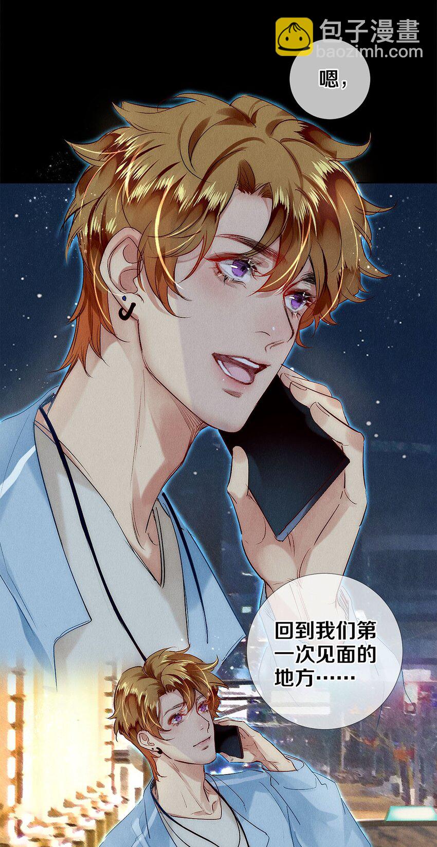 145 回到我们第一次见面的地方-第146话