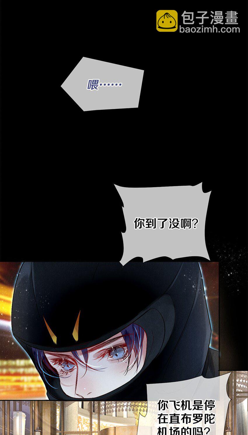 145 回到我们第一次见面的地方-第146话