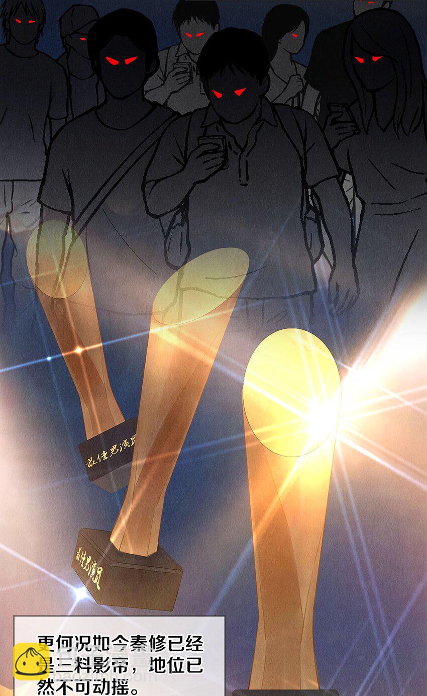 145 回到我们第一次见面的地方-第146话