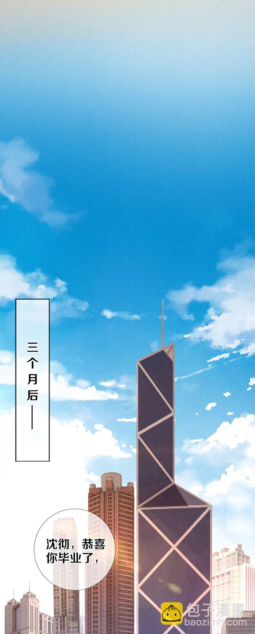 145 回到我们第一次见面的地方-第146话