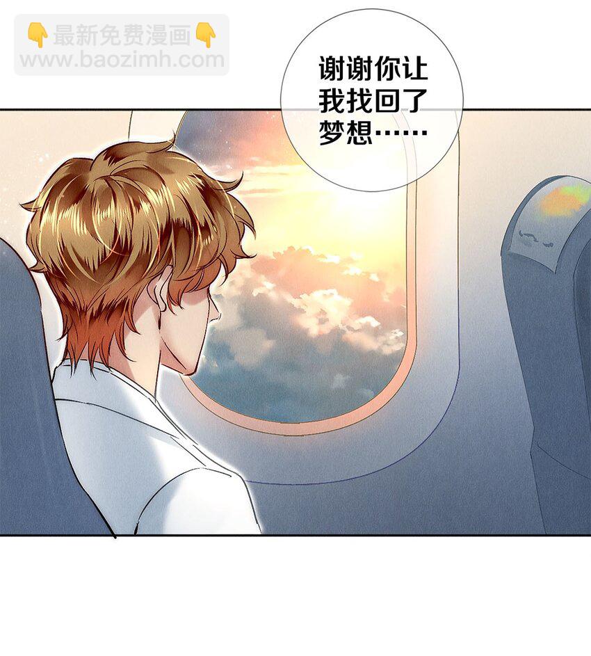 145 回到我们第一次见面的地方-第146话