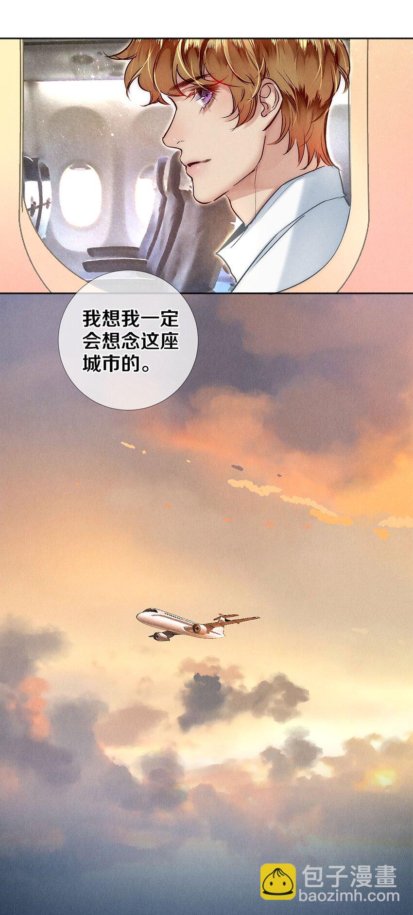 145 回到我们第一次见面的地方-第146话