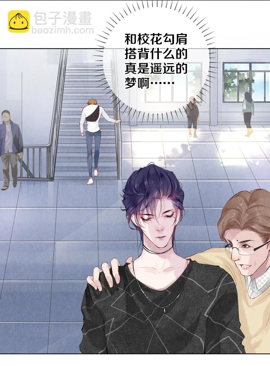 16 生米煮成熟饭-第16话