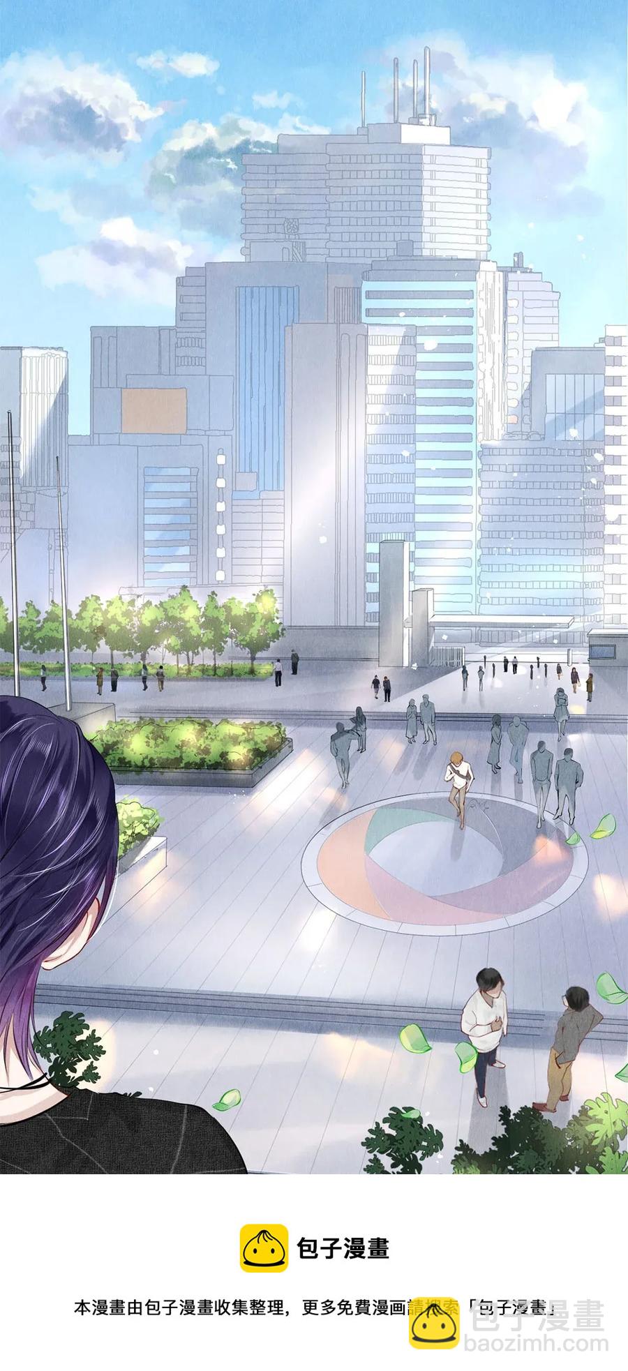 16 生米煮成熟饭-第16话