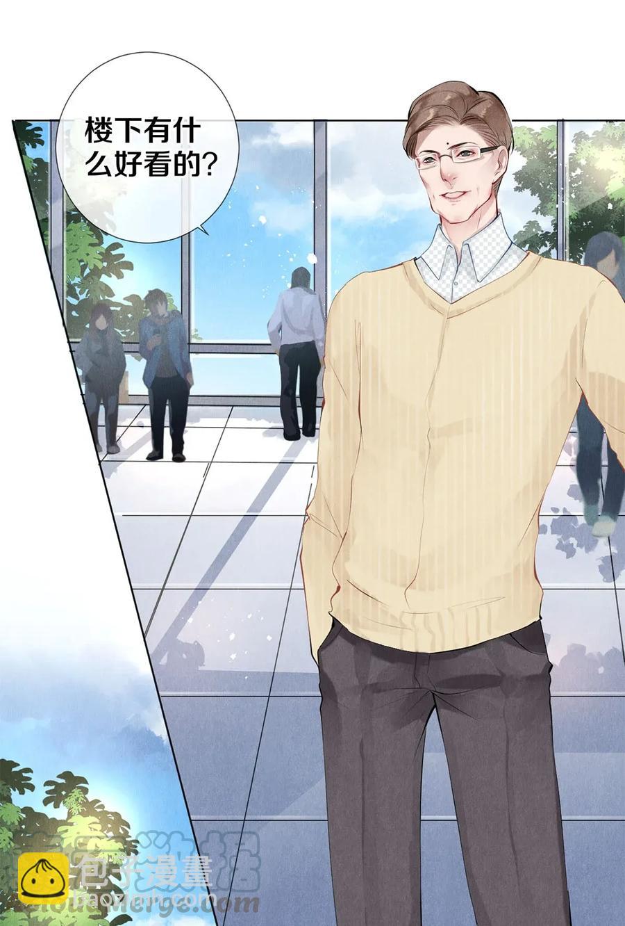 16 生米煮成熟饭-第16话