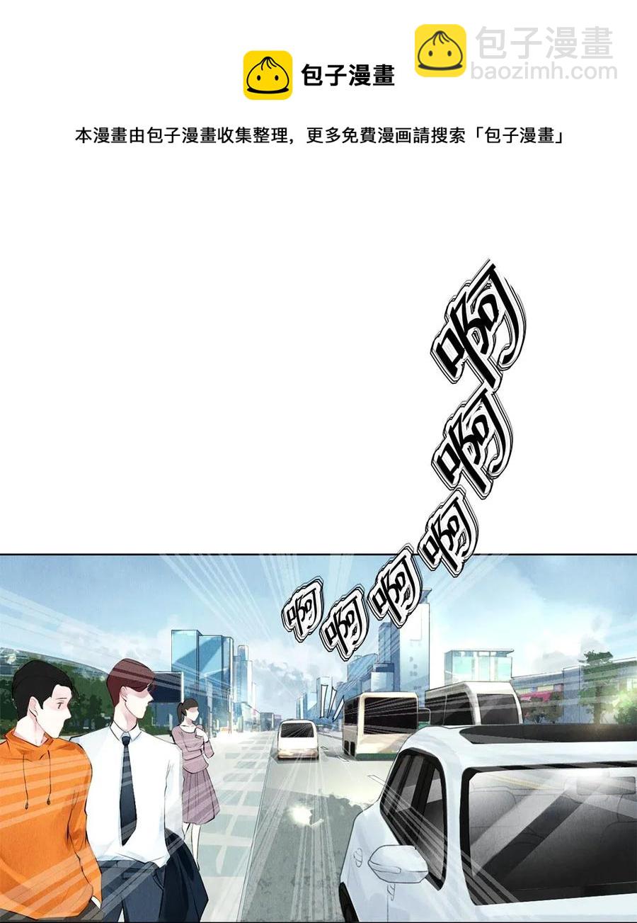 18 你可以抱我-第18话