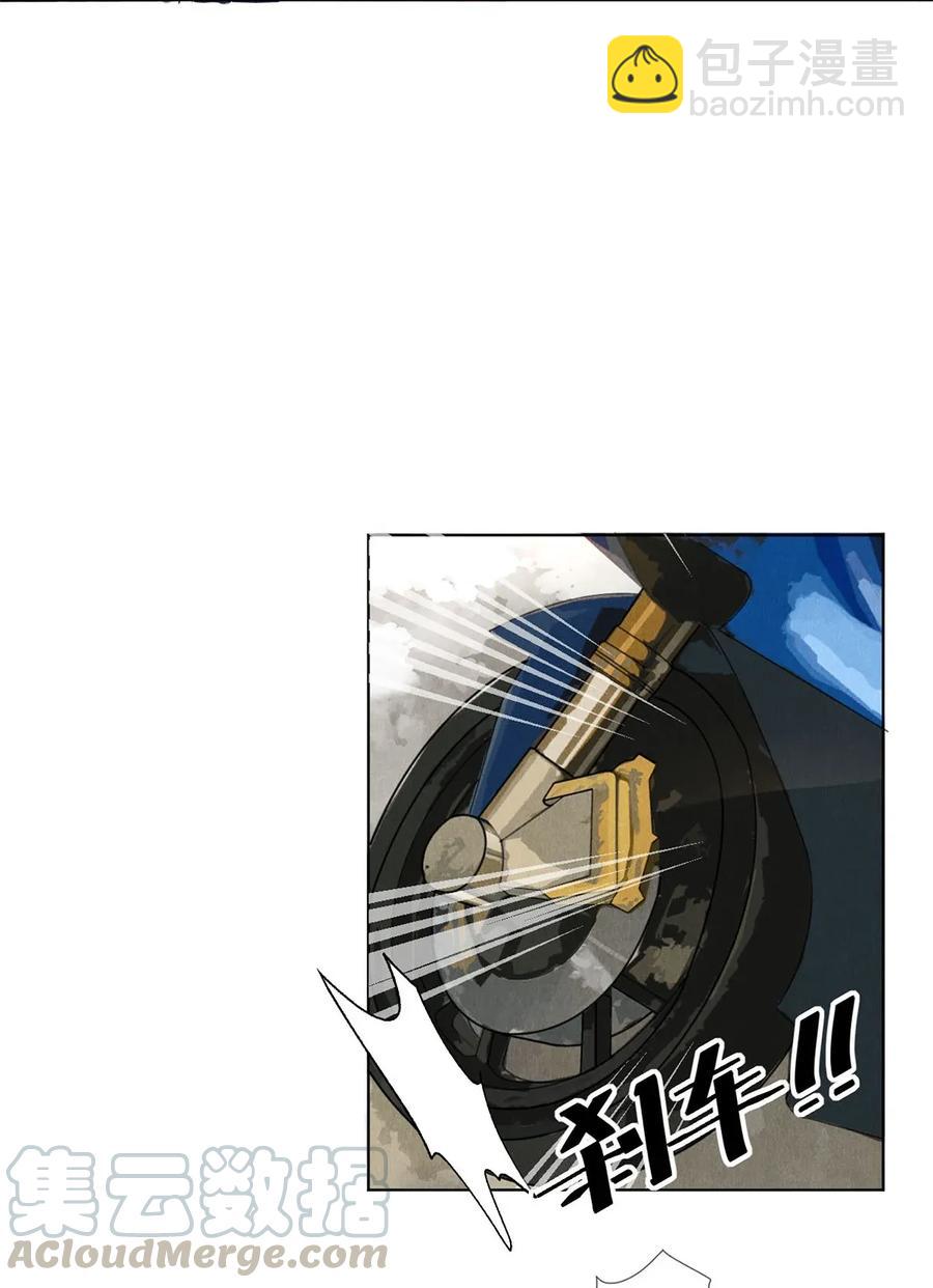 18 你可以抱我-第18话