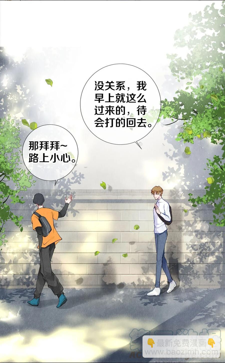 18 你可以抱我-第18话