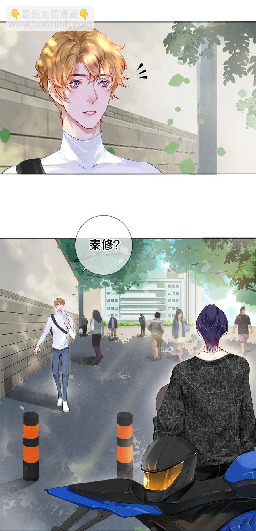 18 你可以抱我-第18话