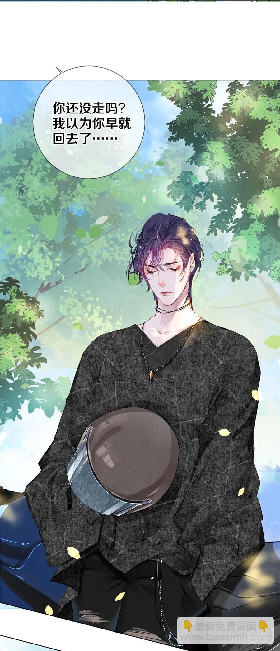 18 你可以抱我-第18话