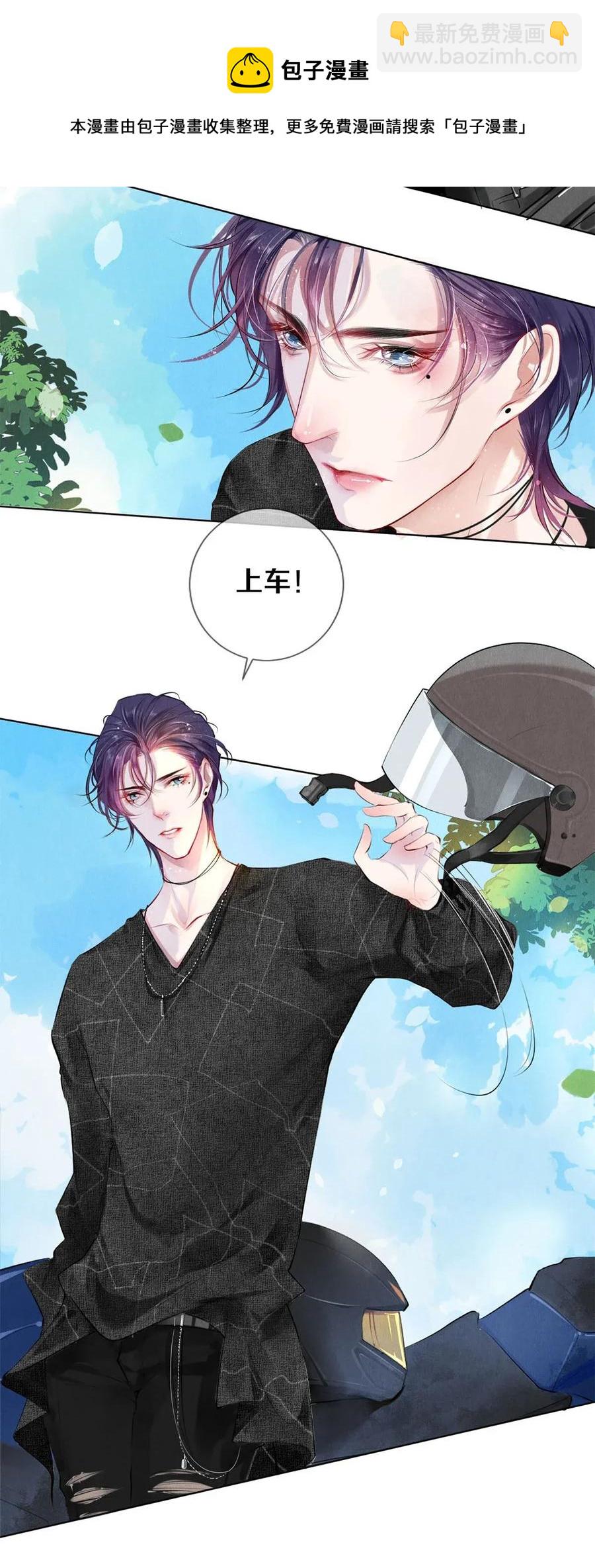 18 你可以抱我-第18话