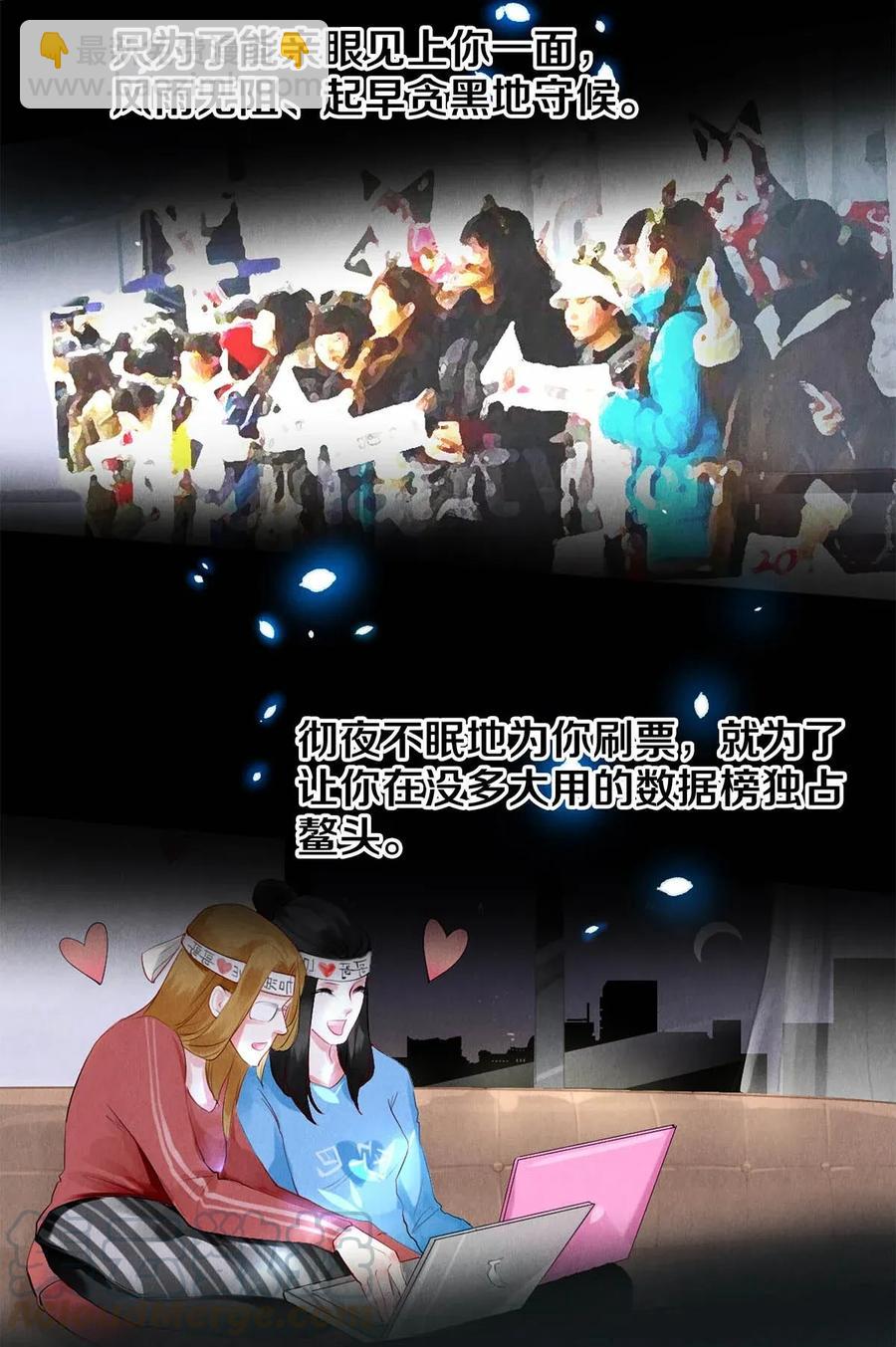 20 成为你自己-第20话