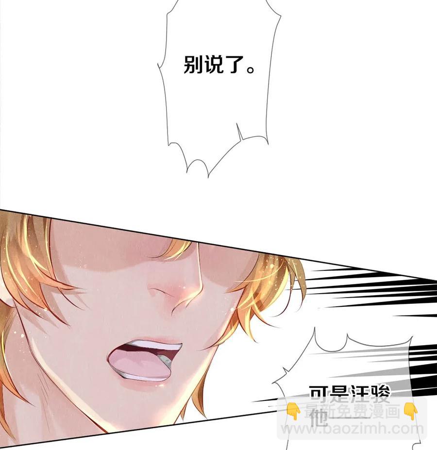 22 美人快过来-第22话