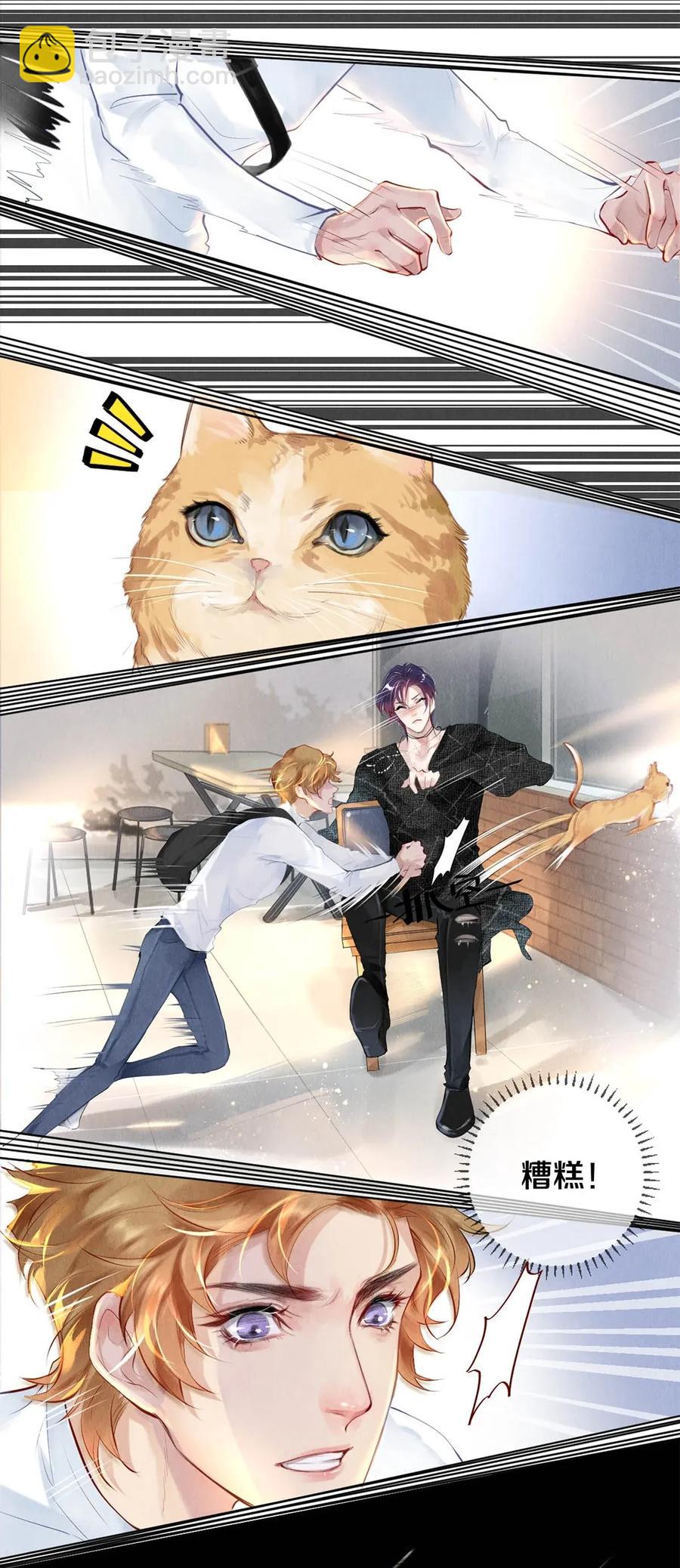 22 美人快过来-第22话