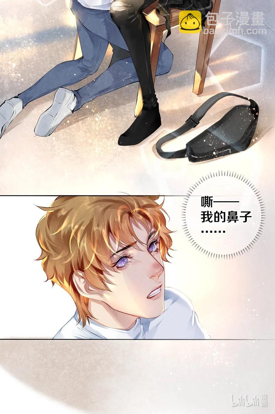 22 美人快过来-第22话