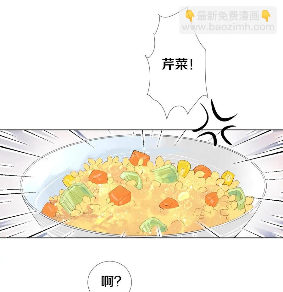 22 美人快过来-第22话