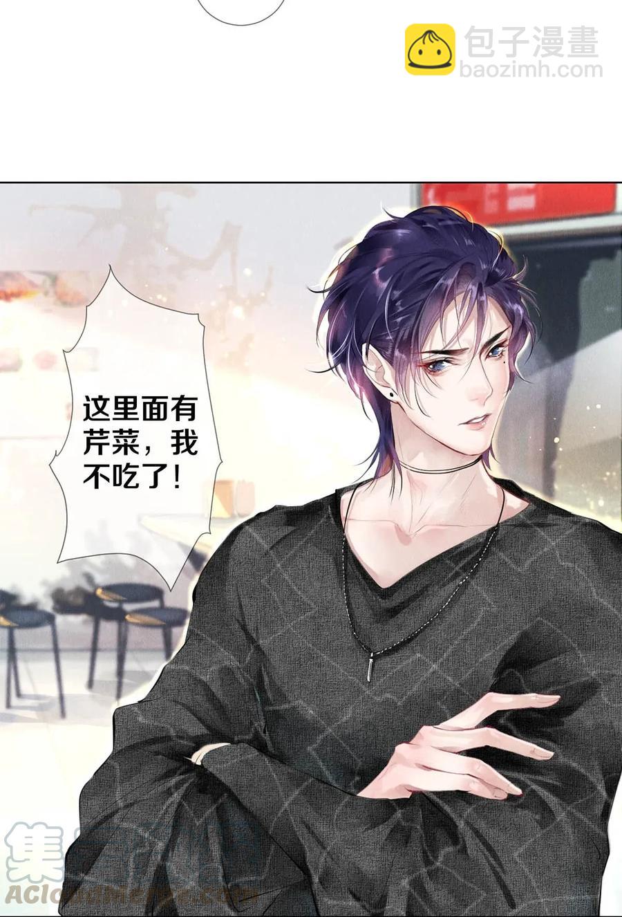 22 美人快过来-第22话