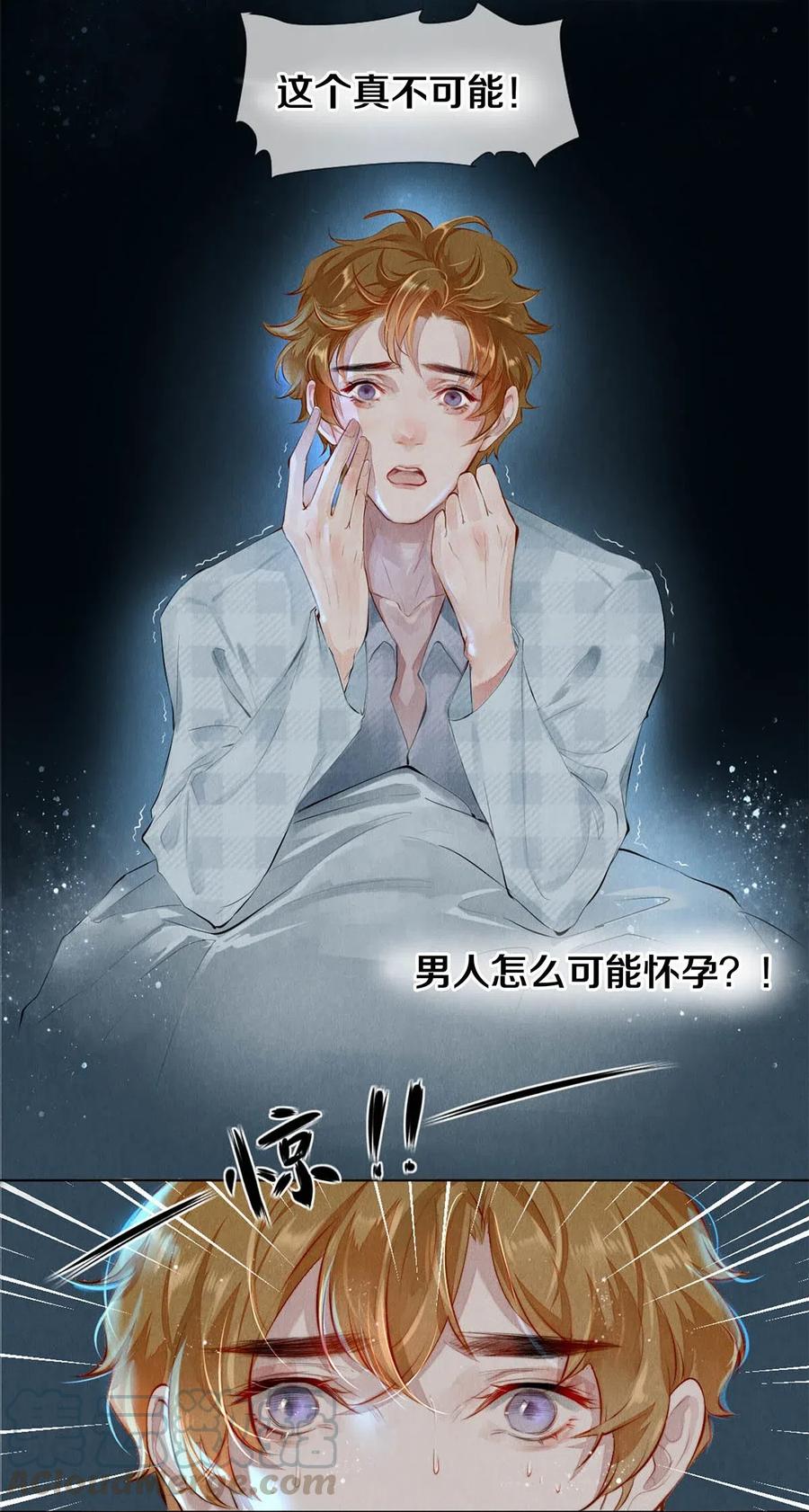 24 Just Do It！-第24话