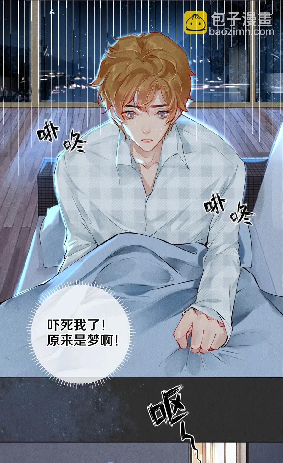 24 Just Do It！-第24话