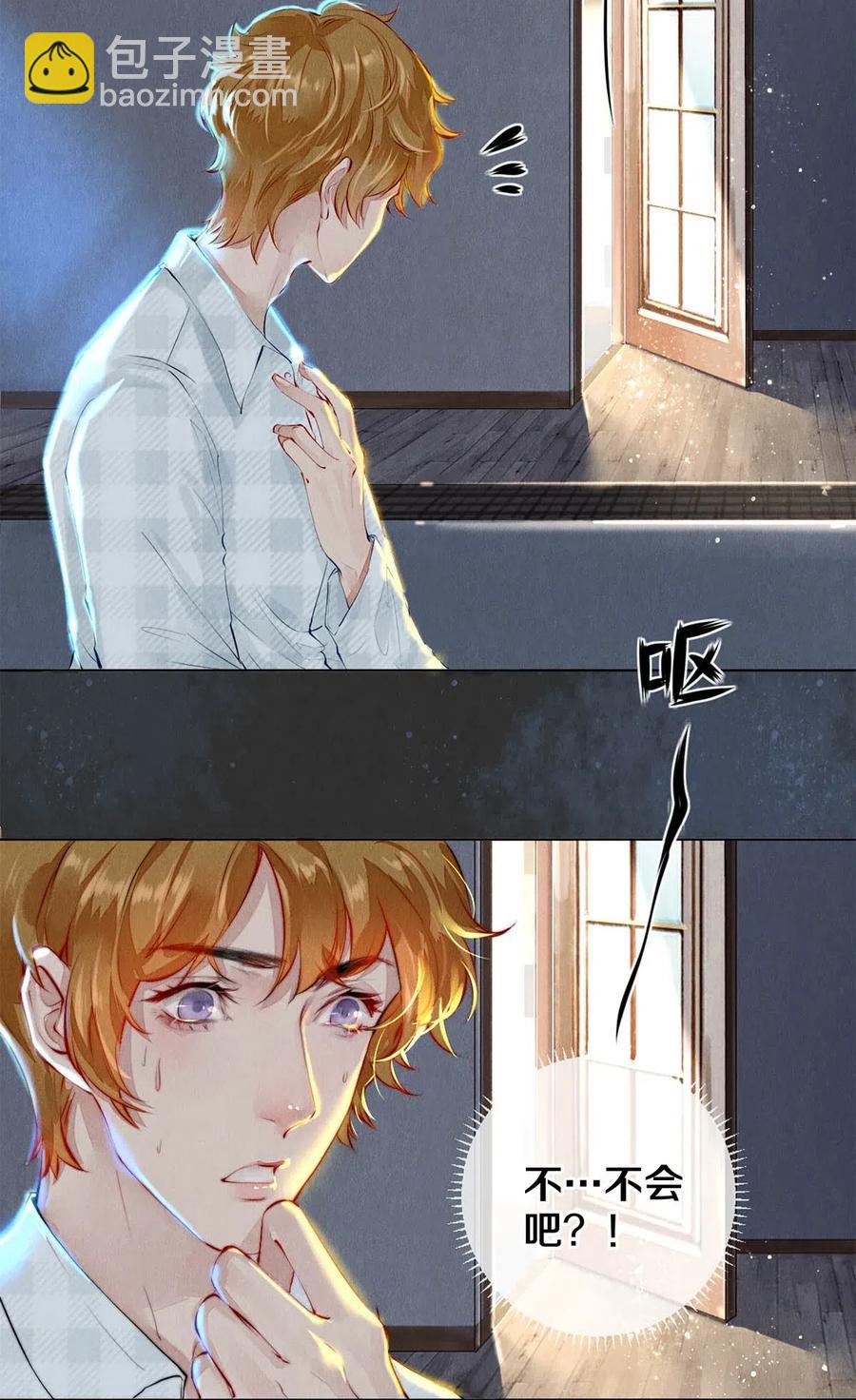 24 Just Do It！-第24话