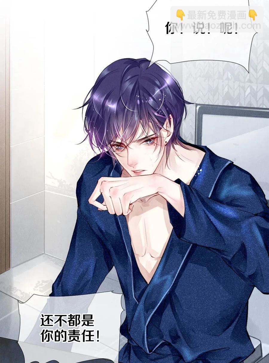 24 Just Do It！-第24话