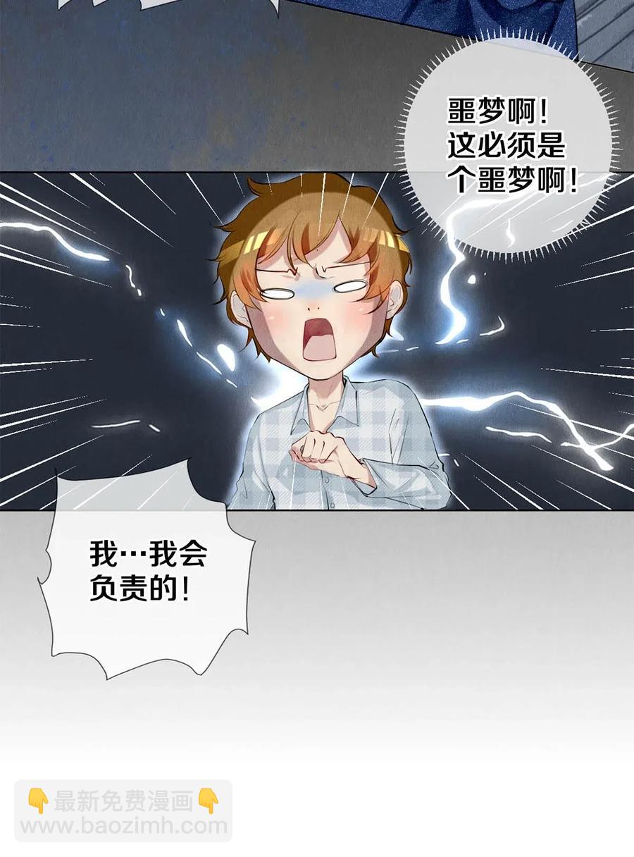 24 Just Do It！-第24话