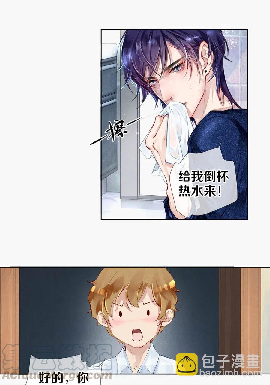 24 Just Do It！-第24话