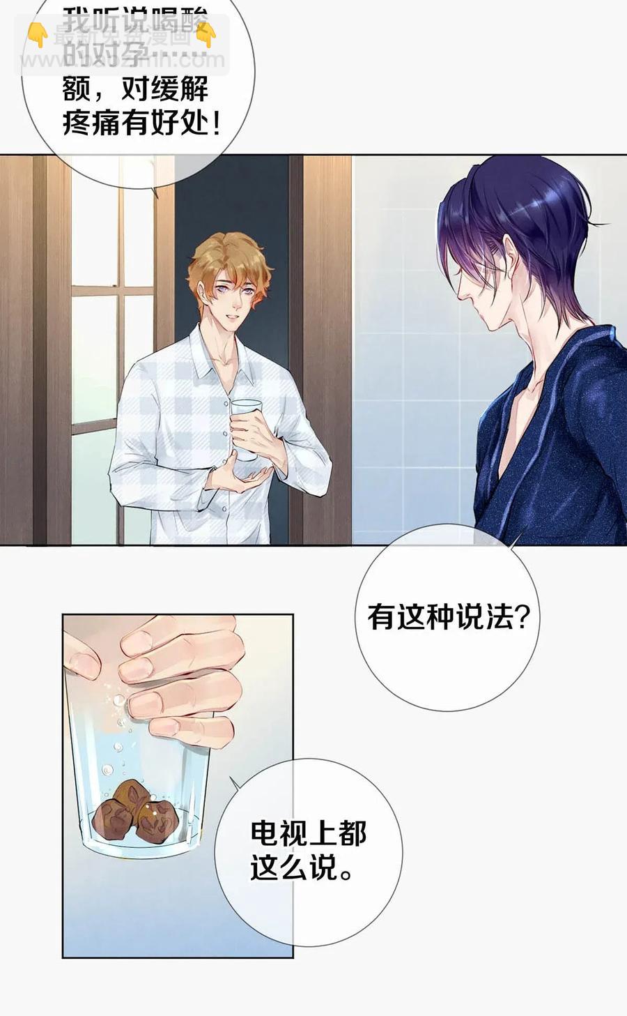 24 Just Do It！-第24话