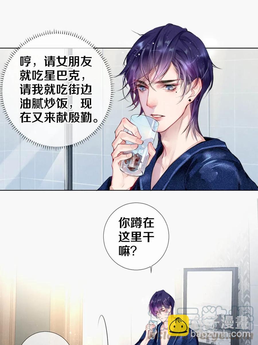 24 Just Do It！-第24话