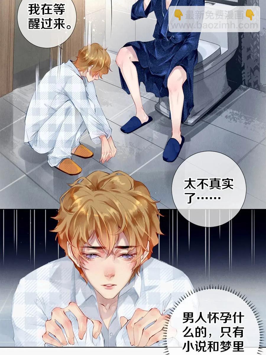 24 Just Do It！-第24话